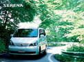Nissan Serena 1999 года