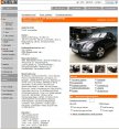 немецкие сайты по продаже автомобилей – особенности самых посещаемых немецких сайтов продажи авто